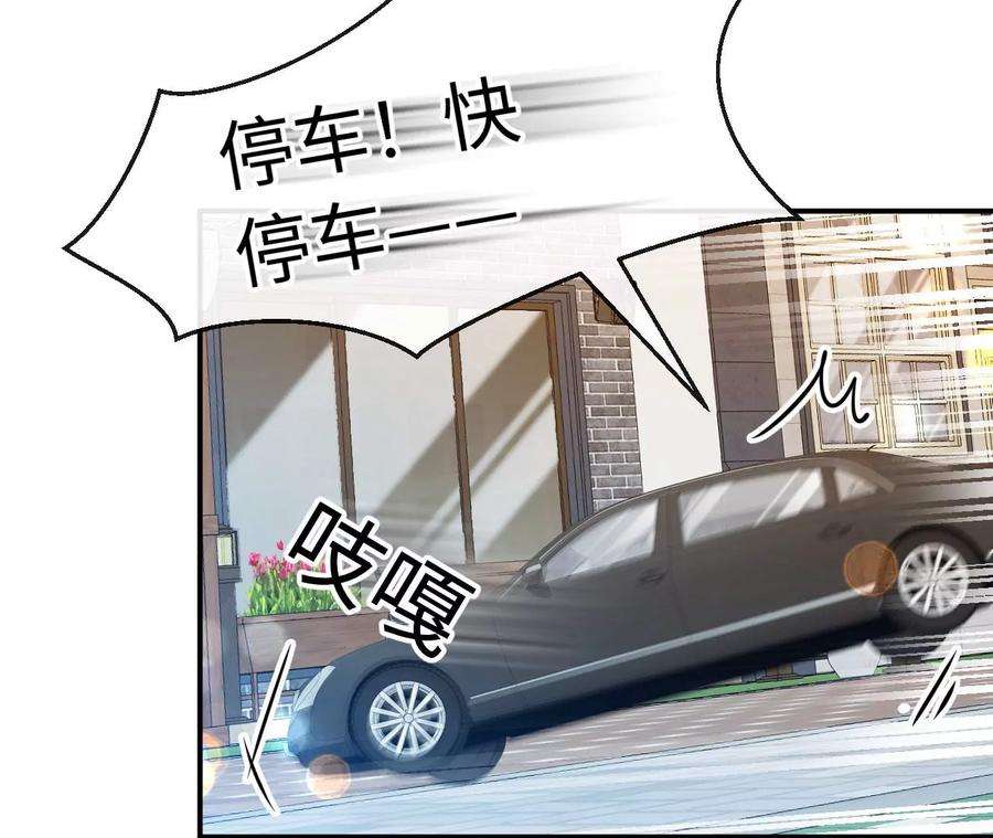 刺杀女皇陛下70话 错认：错爱一生之序幕
