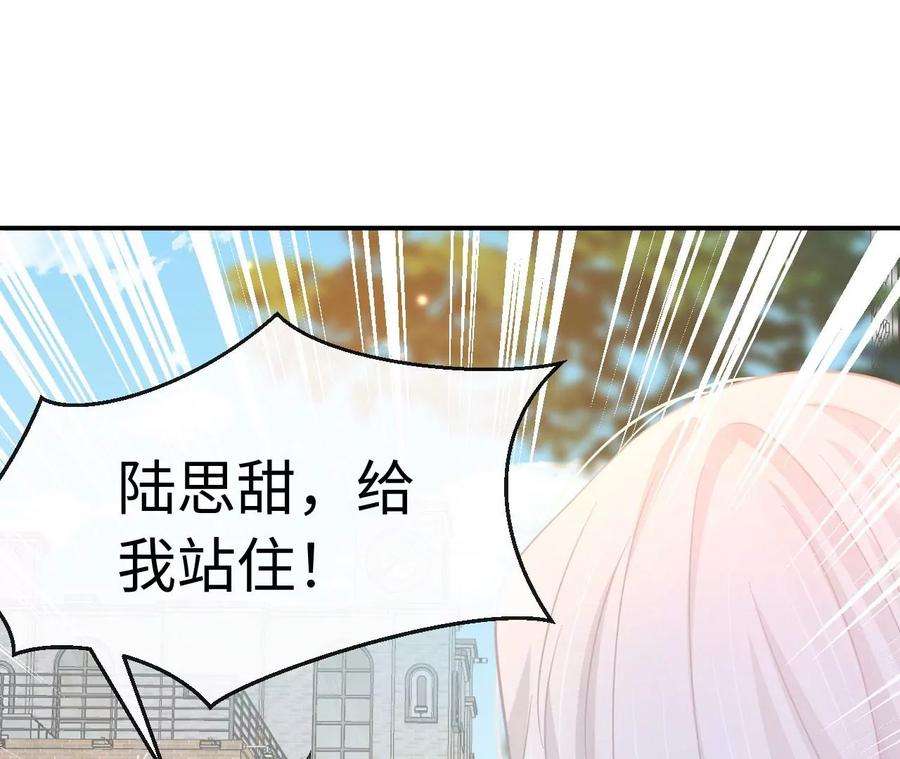 刺杀女皇陛下70话 错认：错爱一生之序幕