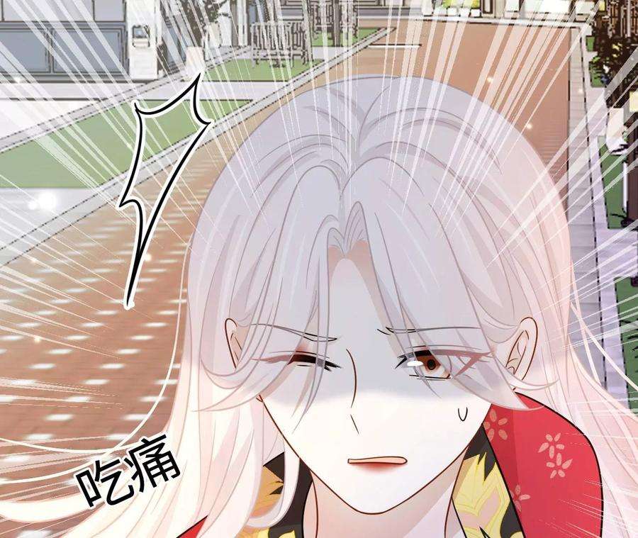 刺杀女皇陛下70话 错认：错爱一生之序幕