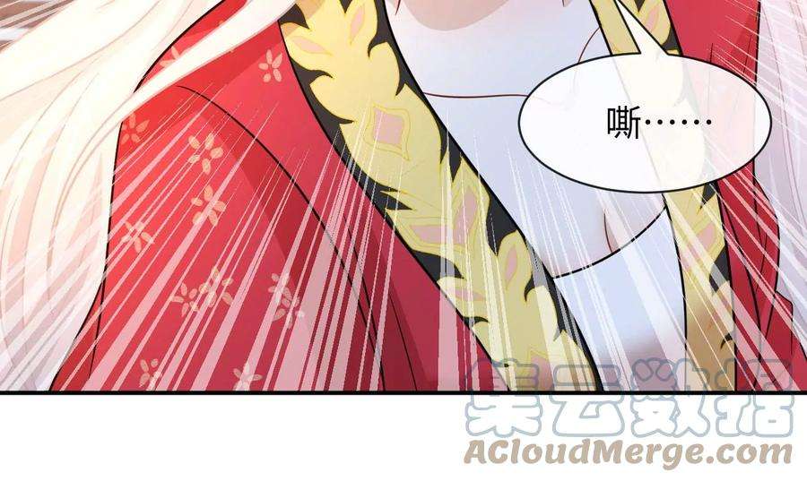 刺杀女皇陛下70话 错认：错爱一生之序幕