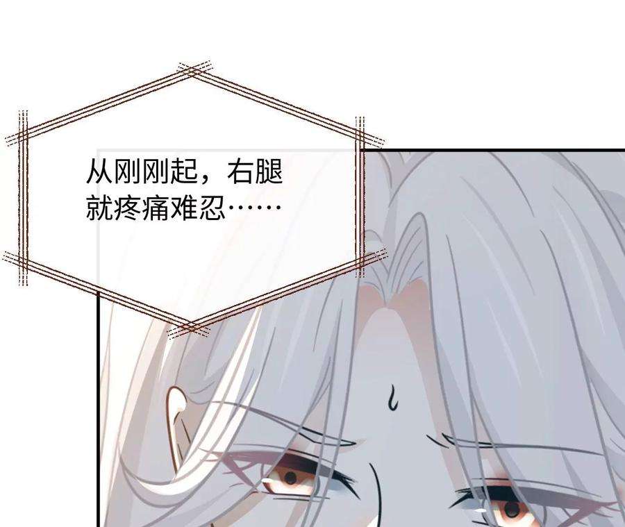 刺杀女皇陛下70话 错认：错爱一生之序幕