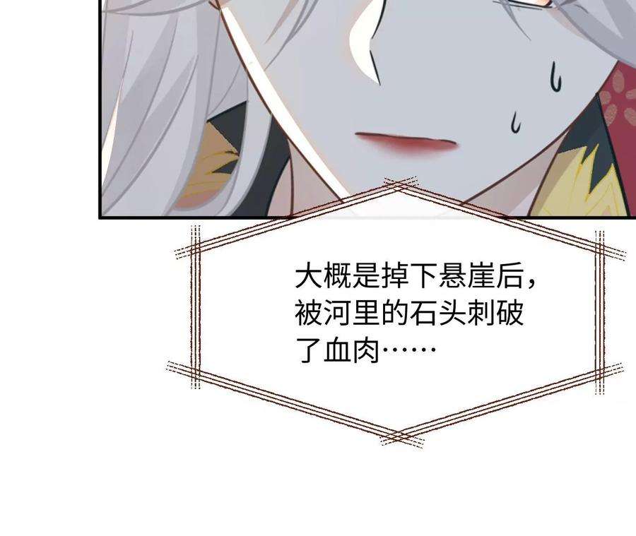 刺杀女皇陛下70话 错认：错爱一生之序幕