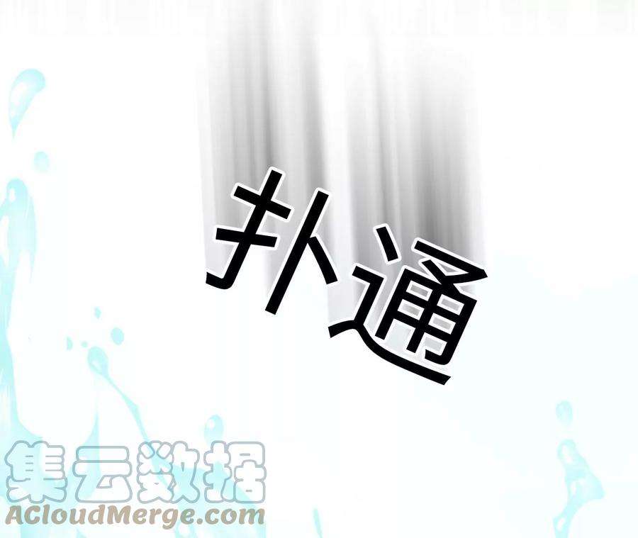刺杀女皇陛下70话 错认：错爱一生之序幕