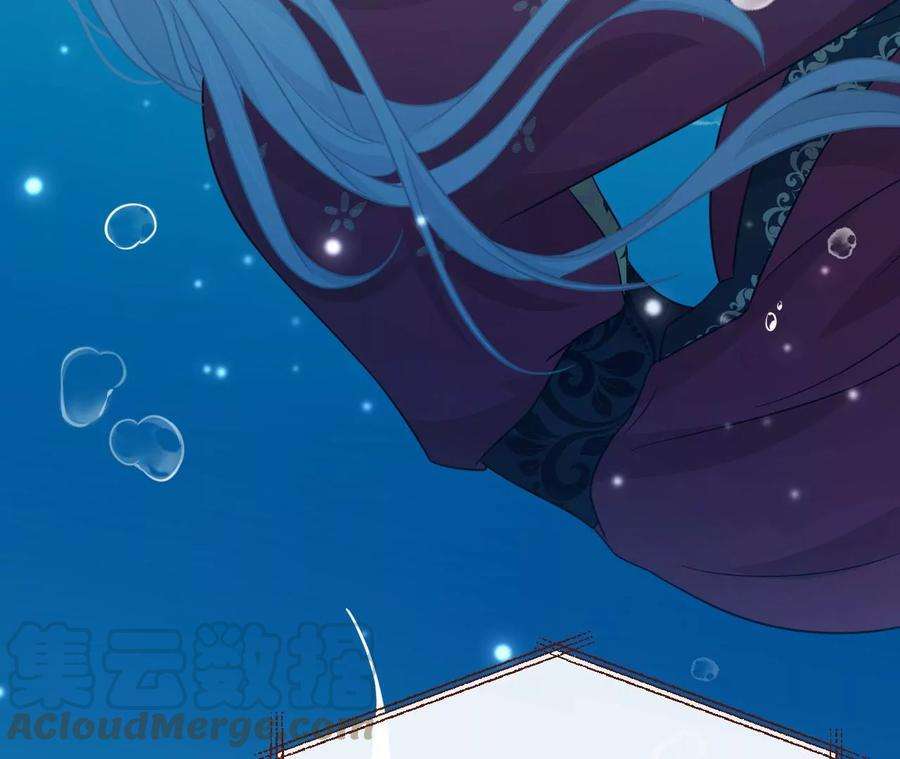 刺杀女皇陛下70话 错认：错爱一生之序幕