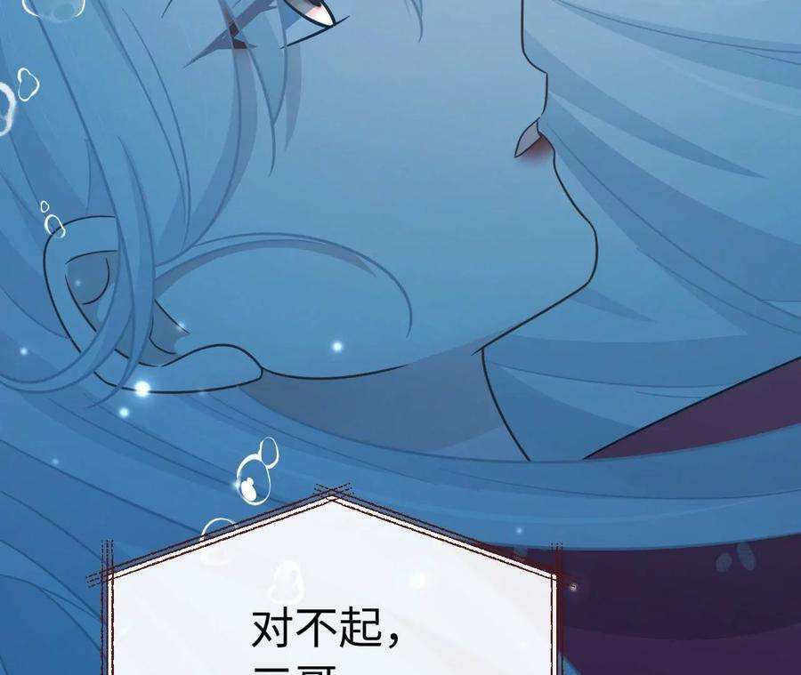 刺杀女皇陛下70话 错认：错爱一生之序幕