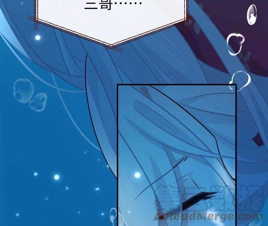 刺杀女皇陛下70话 错认：错爱一生之序幕