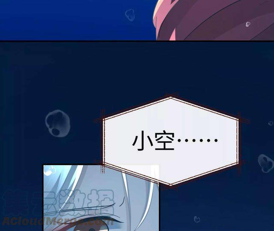 刺杀女皇陛下70话 错认：错爱一生之序幕