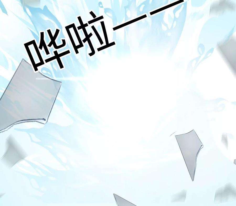 刺杀女皇陛下70话 错认：错爱一生之序幕