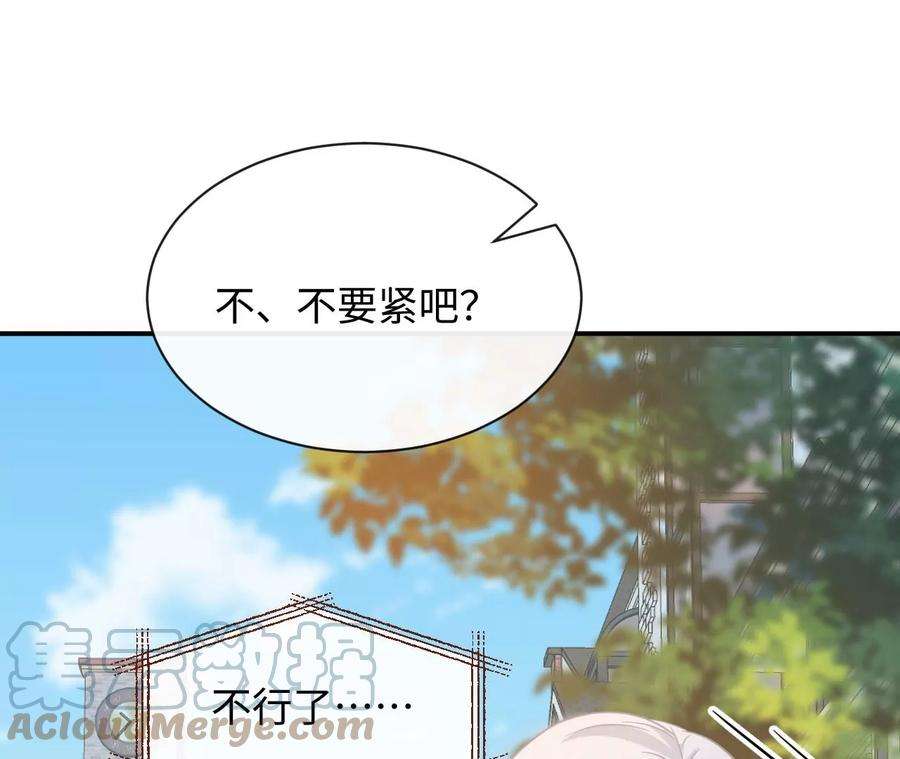 刺杀女皇陛下70话 错认：错爱一生之序幕