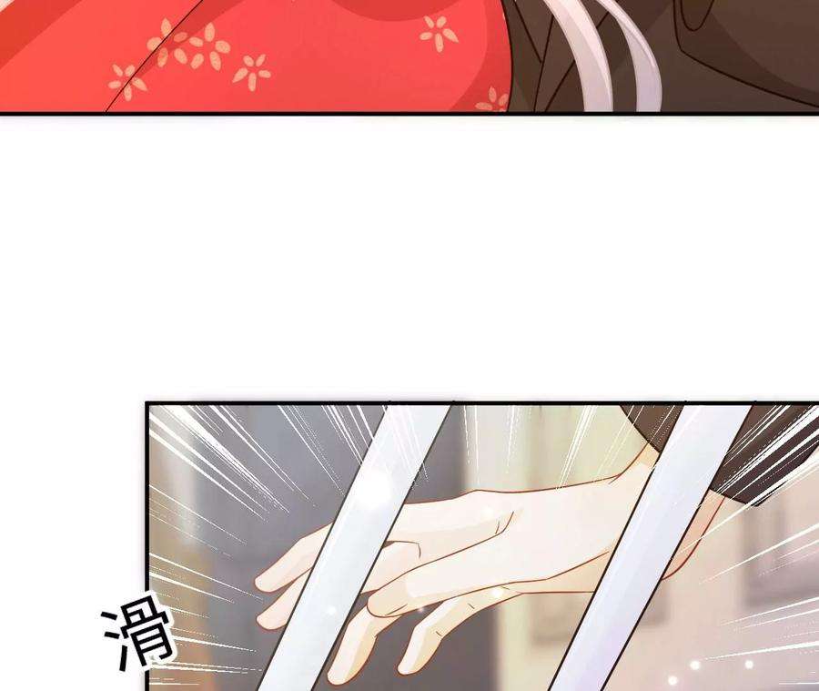 刺杀女皇陛下70话 错认：错爱一生之序幕