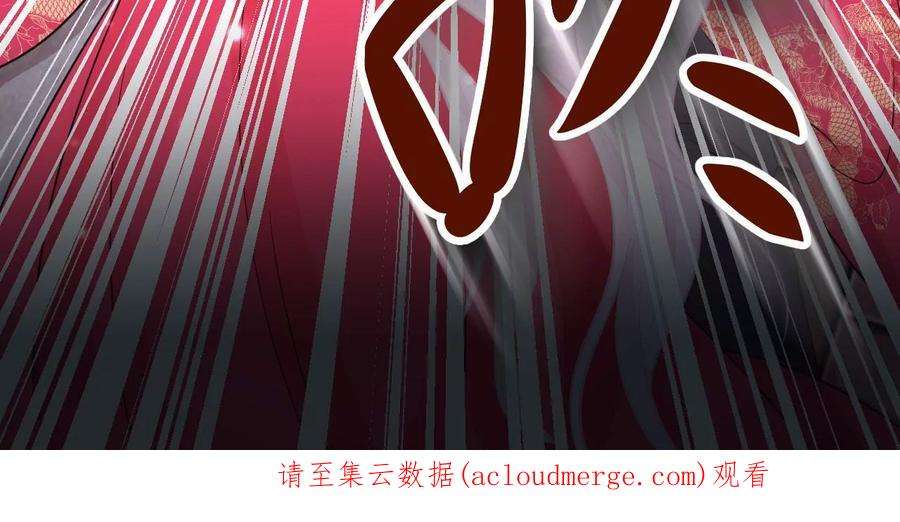 刺杀女皇陛下70话 错认：错爱一生之序幕