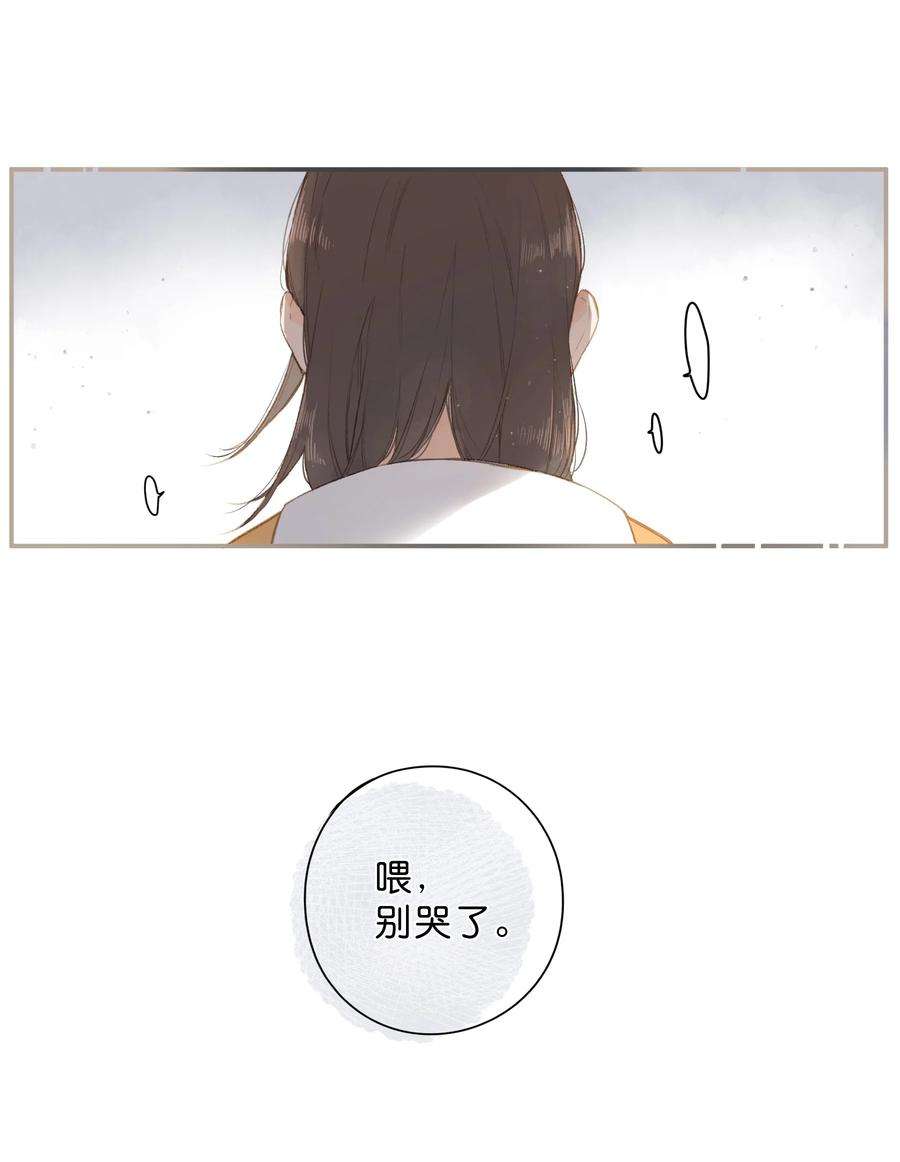 街角的向阳花屋1话 花的初见