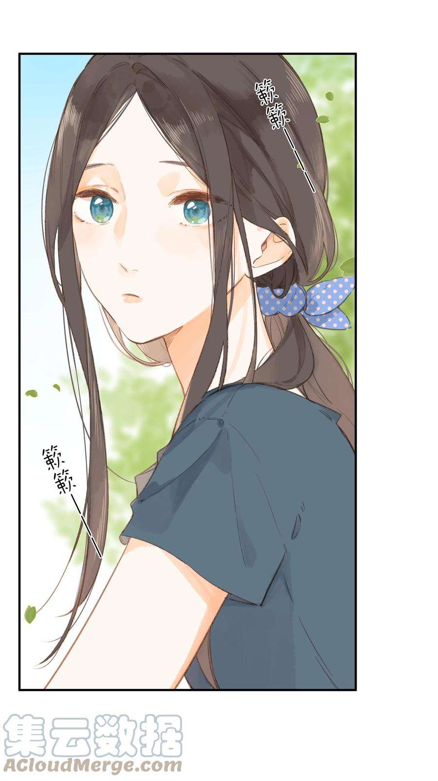 街角的向阳花屋1话 花的初见