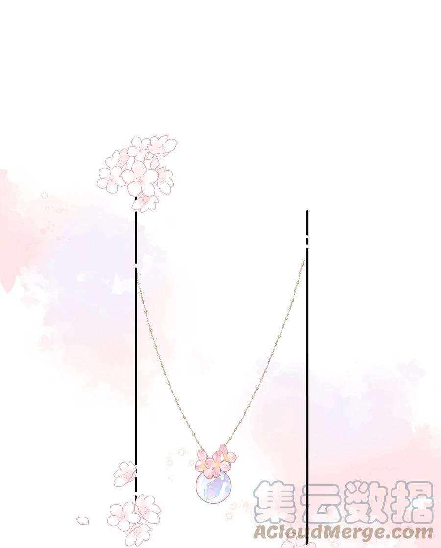 街角的向阳花屋1话 花的初见