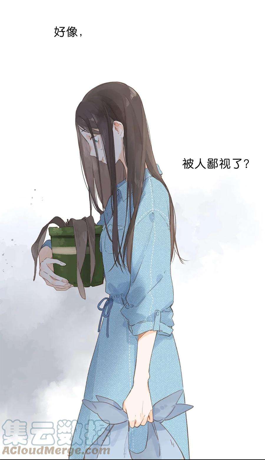 街角的向阳花屋2话 向阳花屋