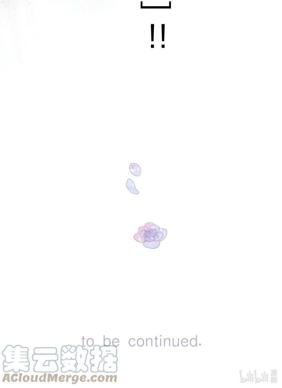 街角的向阳花屋2话 向阳花屋