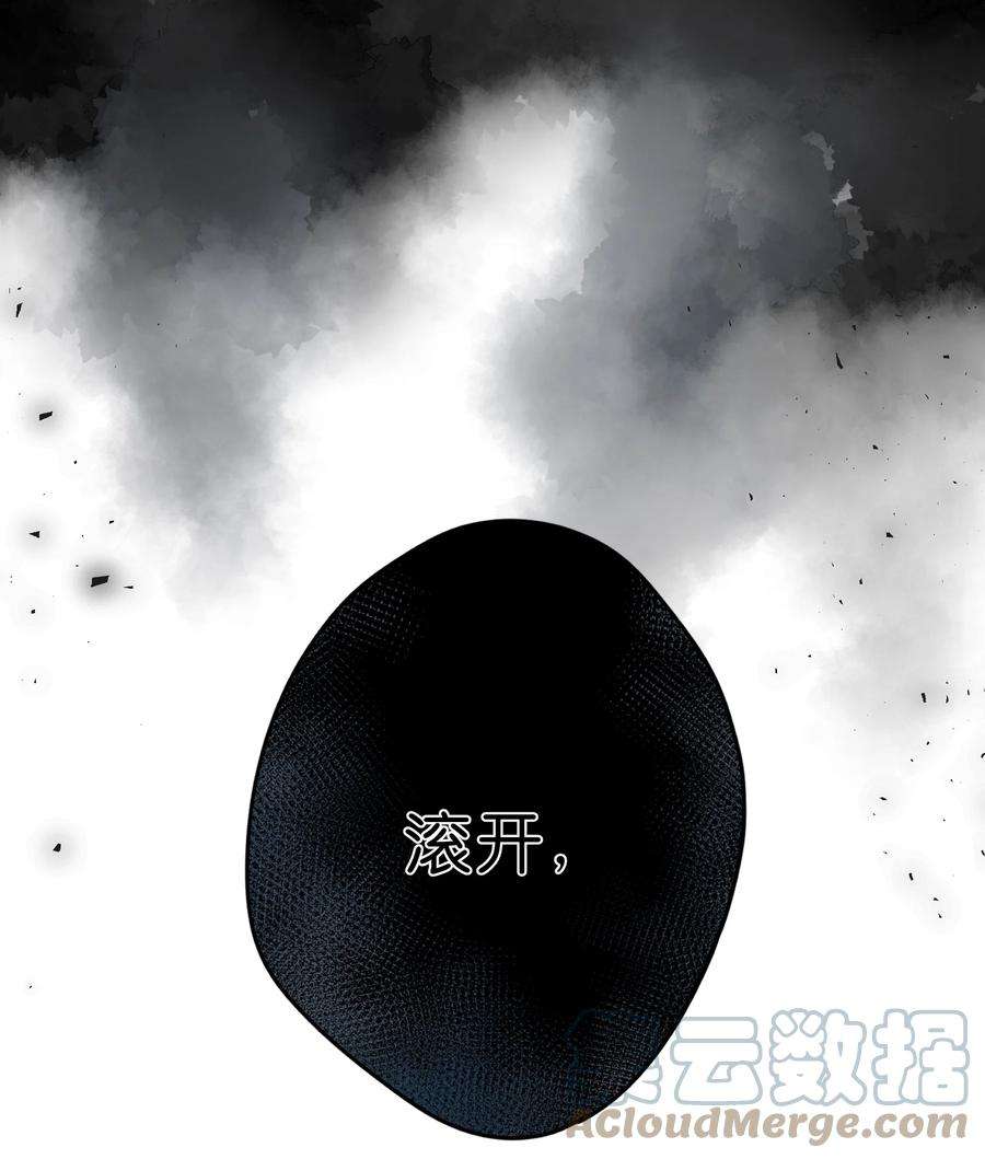 街角的向阳花屋3话 误会