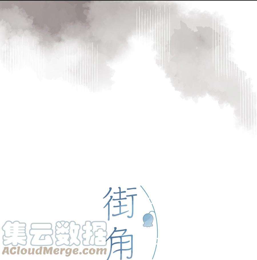 街角的向阳花屋4话 偏见