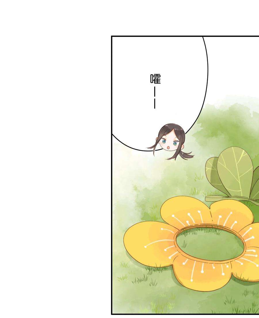 街角的向阳花屋5话 不受欢迎的传单