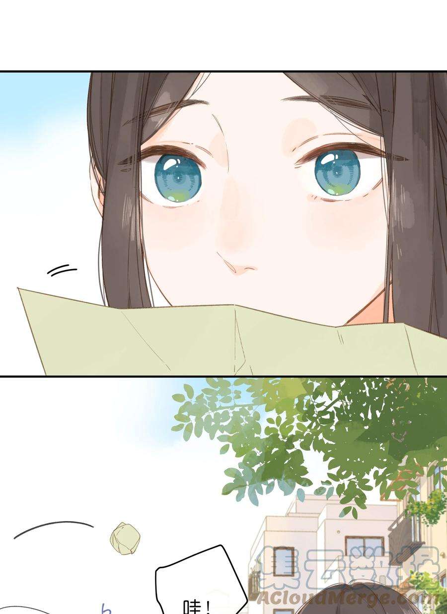街角的向阳花屋5话 不受欢迎的传单