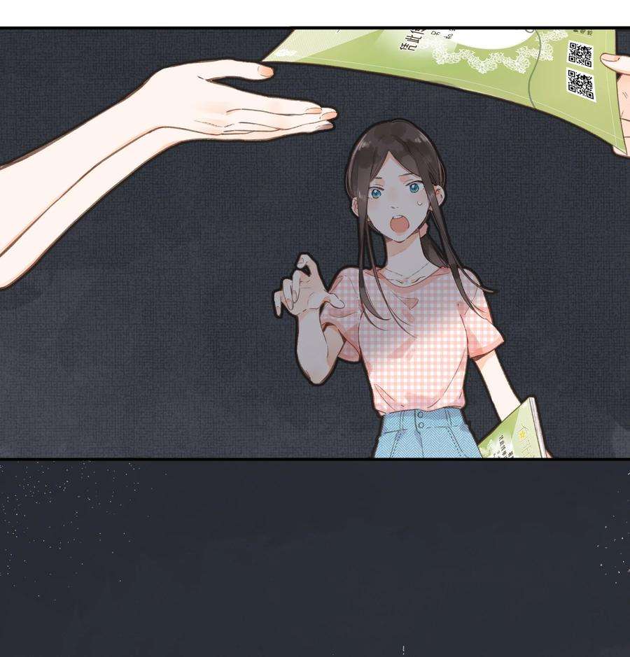 街角的向阳花屋6话 被迫营业