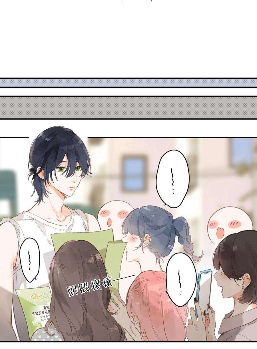 街角的向阳花屋6话 被迫营业