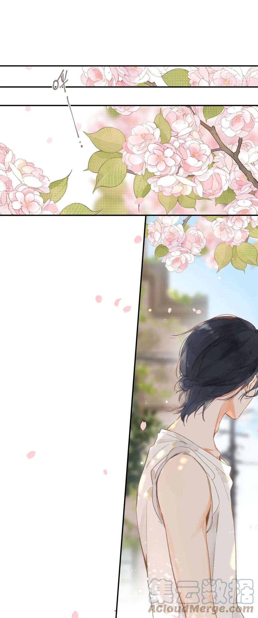 街角的向阳花屋6话 被迫营业