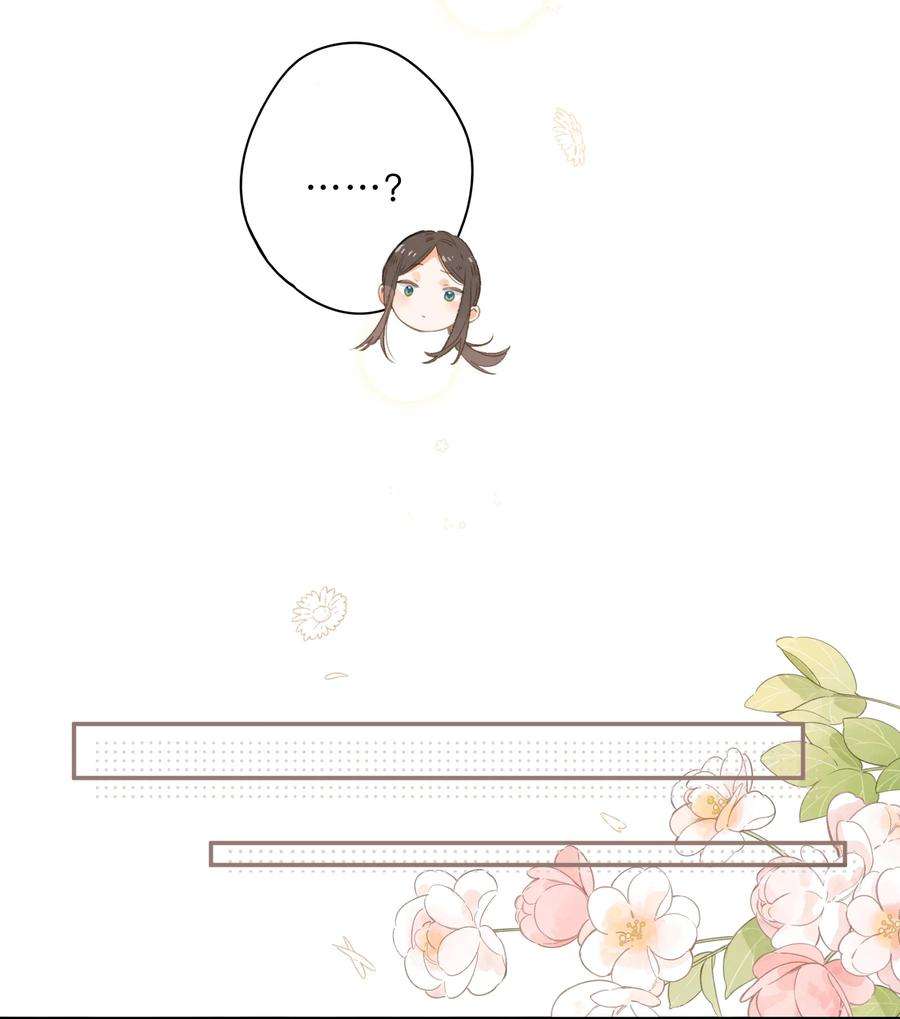 街角的向阳花屋7话 小心翼翼的歉意