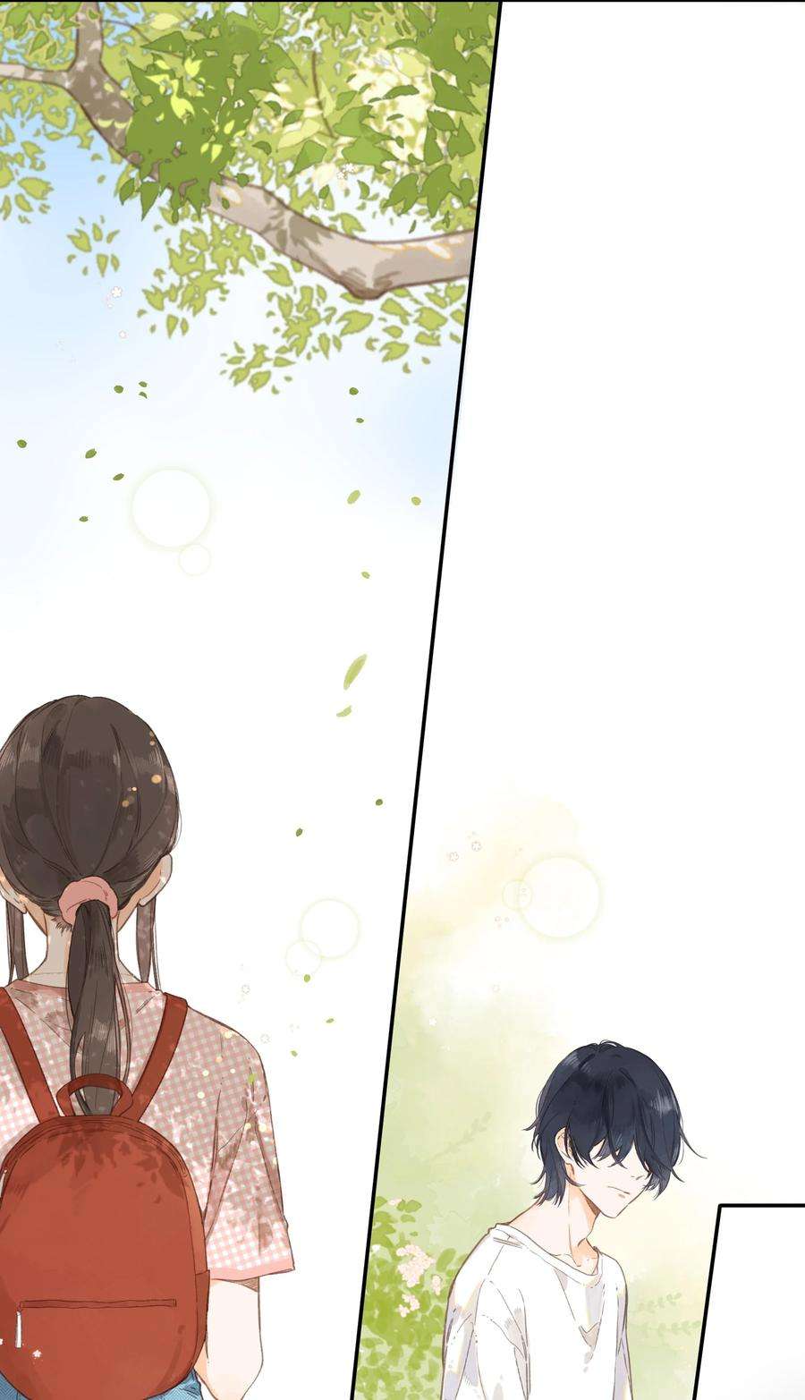 街角的向阳花屋7话 小心翼翼的歉意