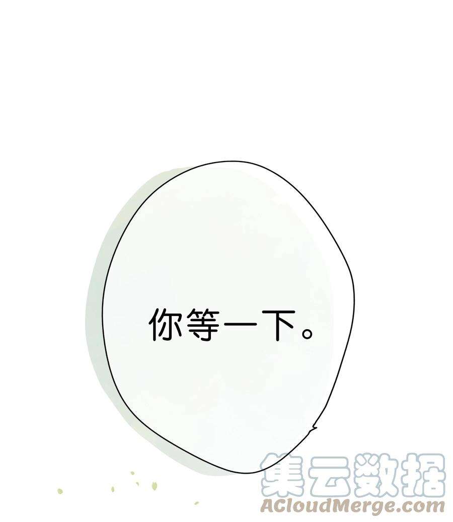 街角的向阳花屋7话 小心翼翼的歉意