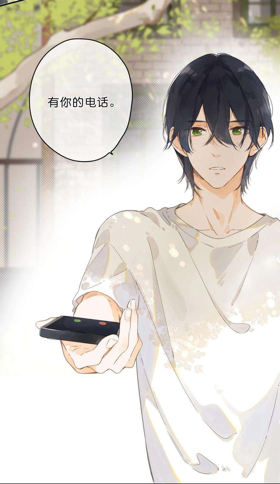 街角的向阳花屋7话 小心翼翼的歉意
