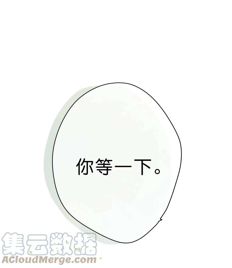 街角的向阳花屋8话 挂坠里的花瓣