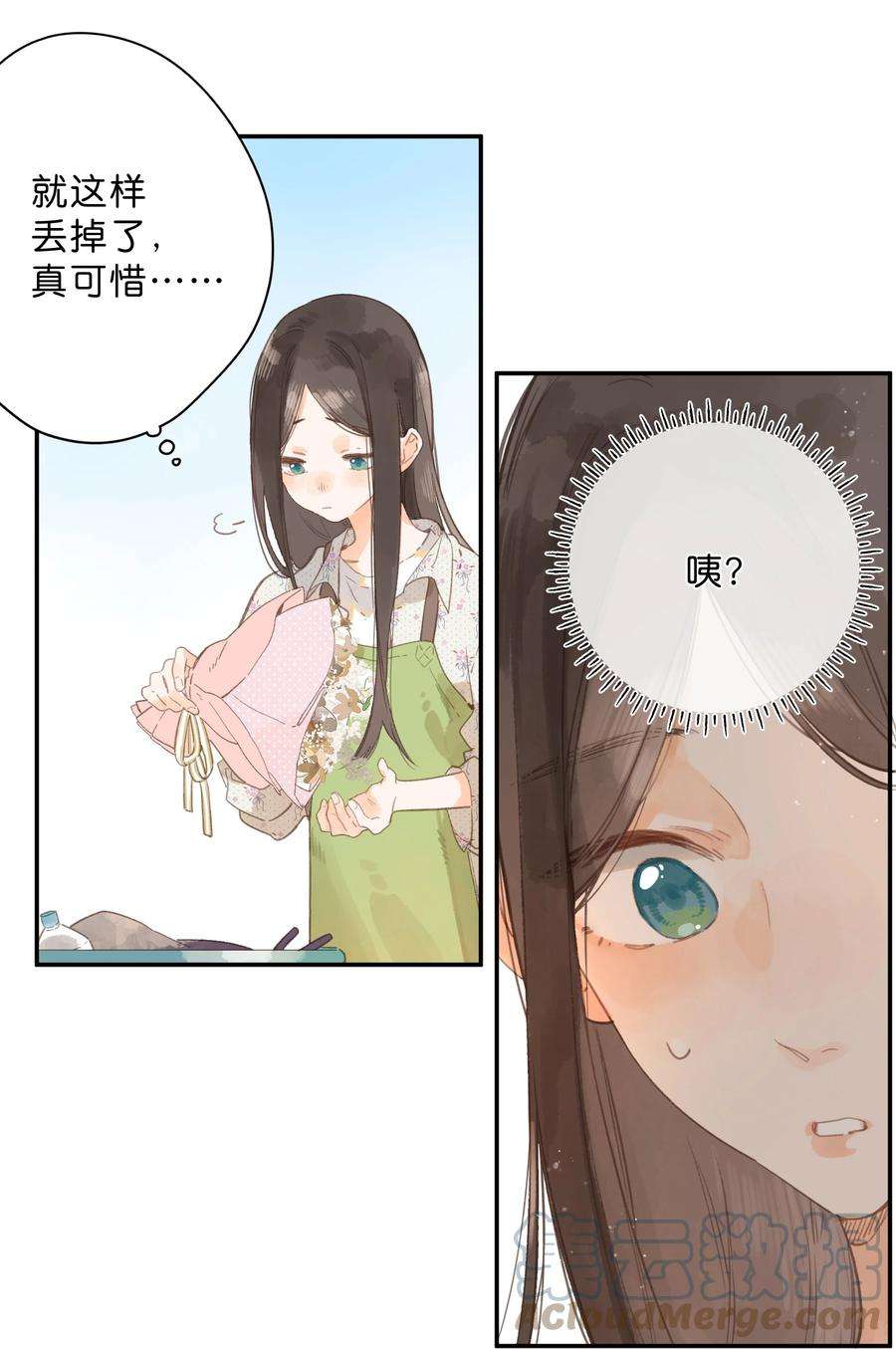 街角的向阳花屋8话 挂坠里的花瓣