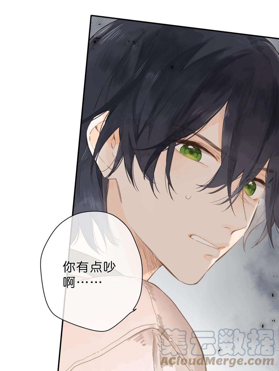 街角的向阳花屋9话 不合理