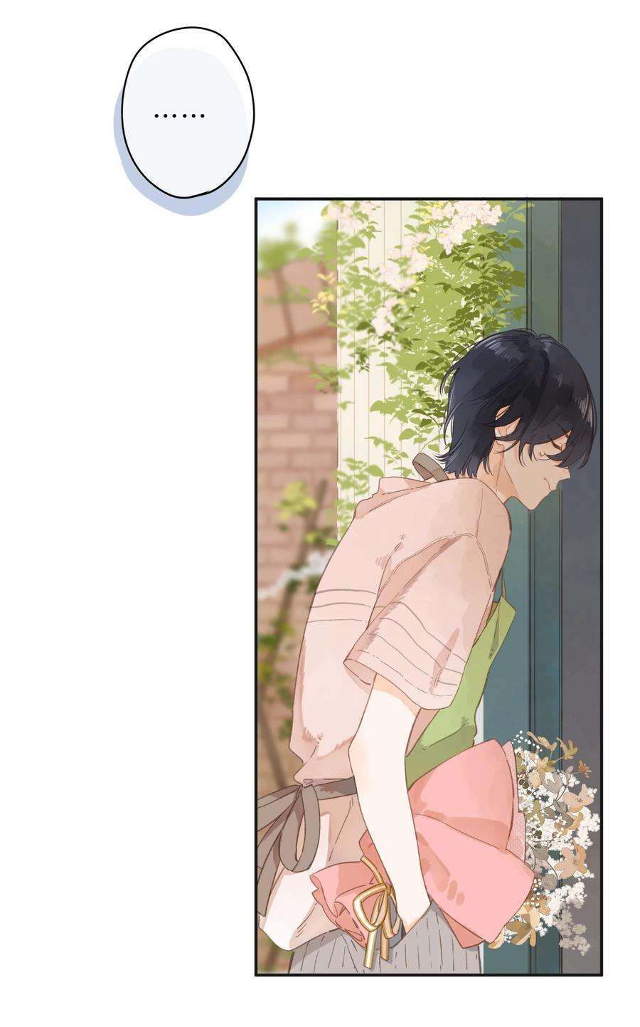 街角的向阳花屋9话 不合理