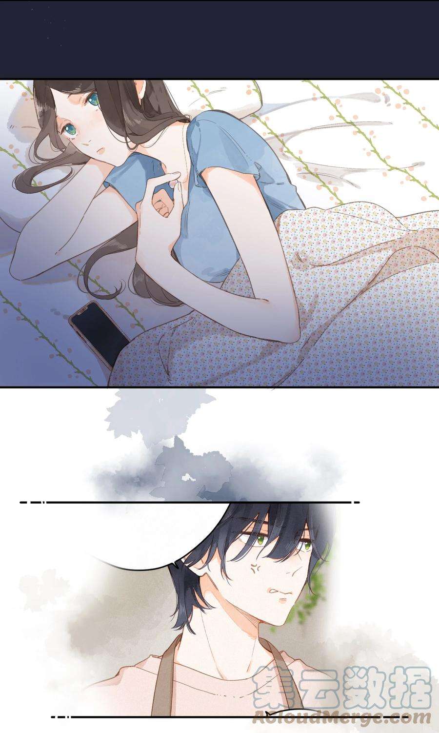 街角的向阳花屋9话 不合理