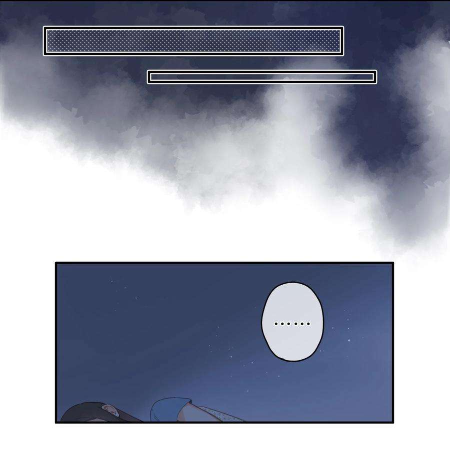 街角的向阳花屋9话 不合理