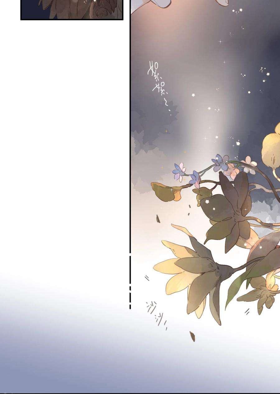 街角的向阳花屋9话 不合理