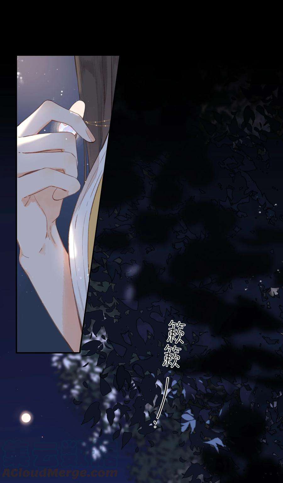 街角的向阳花屋10话 仲夏夜惊魂