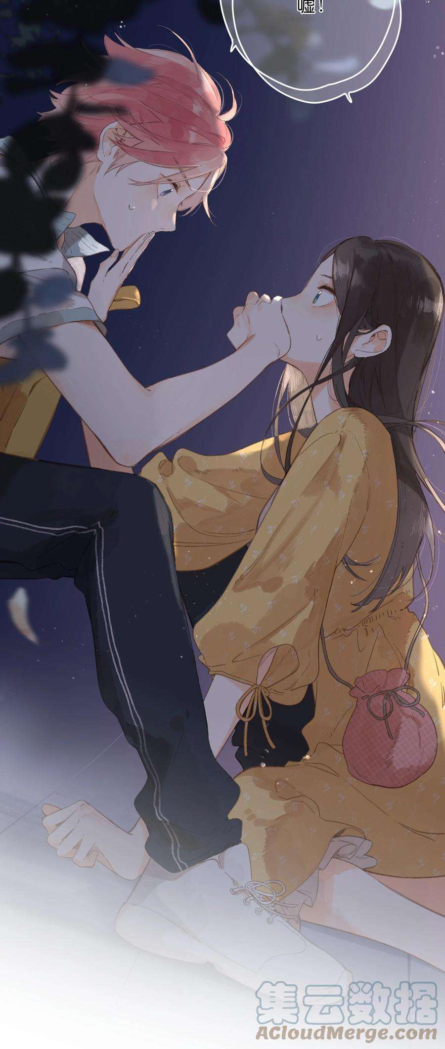 街角的向阳花屋10话 仲夏夜惊魂