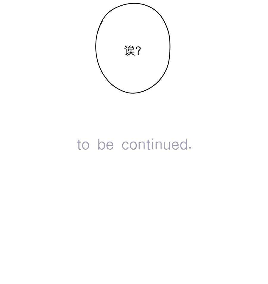 街角的向阳花屋10话 仲夏夜惊魂