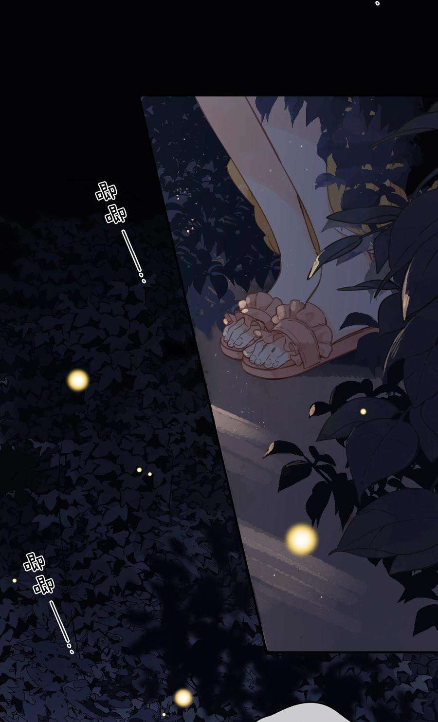 街角的向阳花屋10话 仲夏夜惊魂