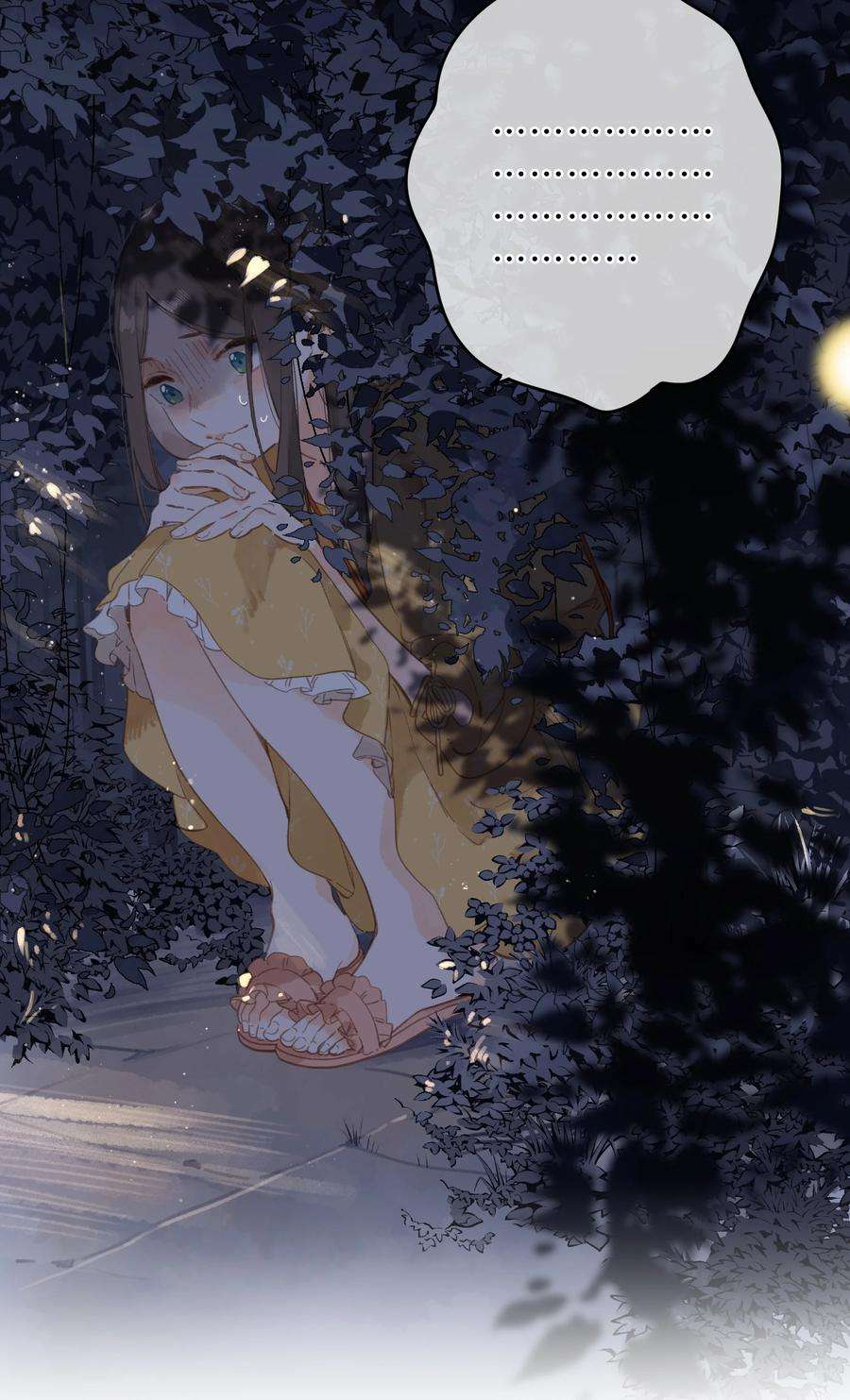 街角的向阳花屋10话 仲夏夜惊魂