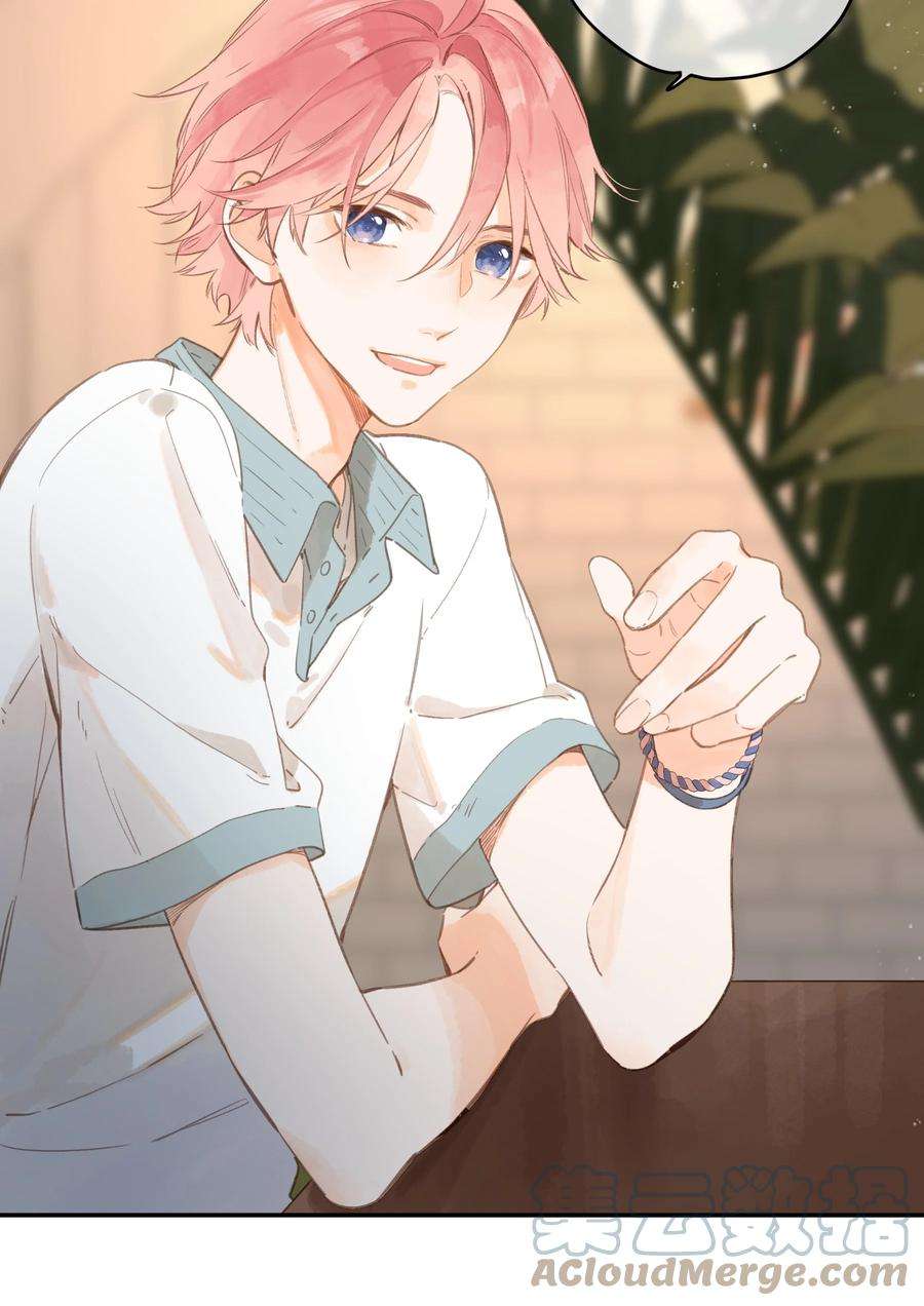 街角的向阳花屋11话 坦诚