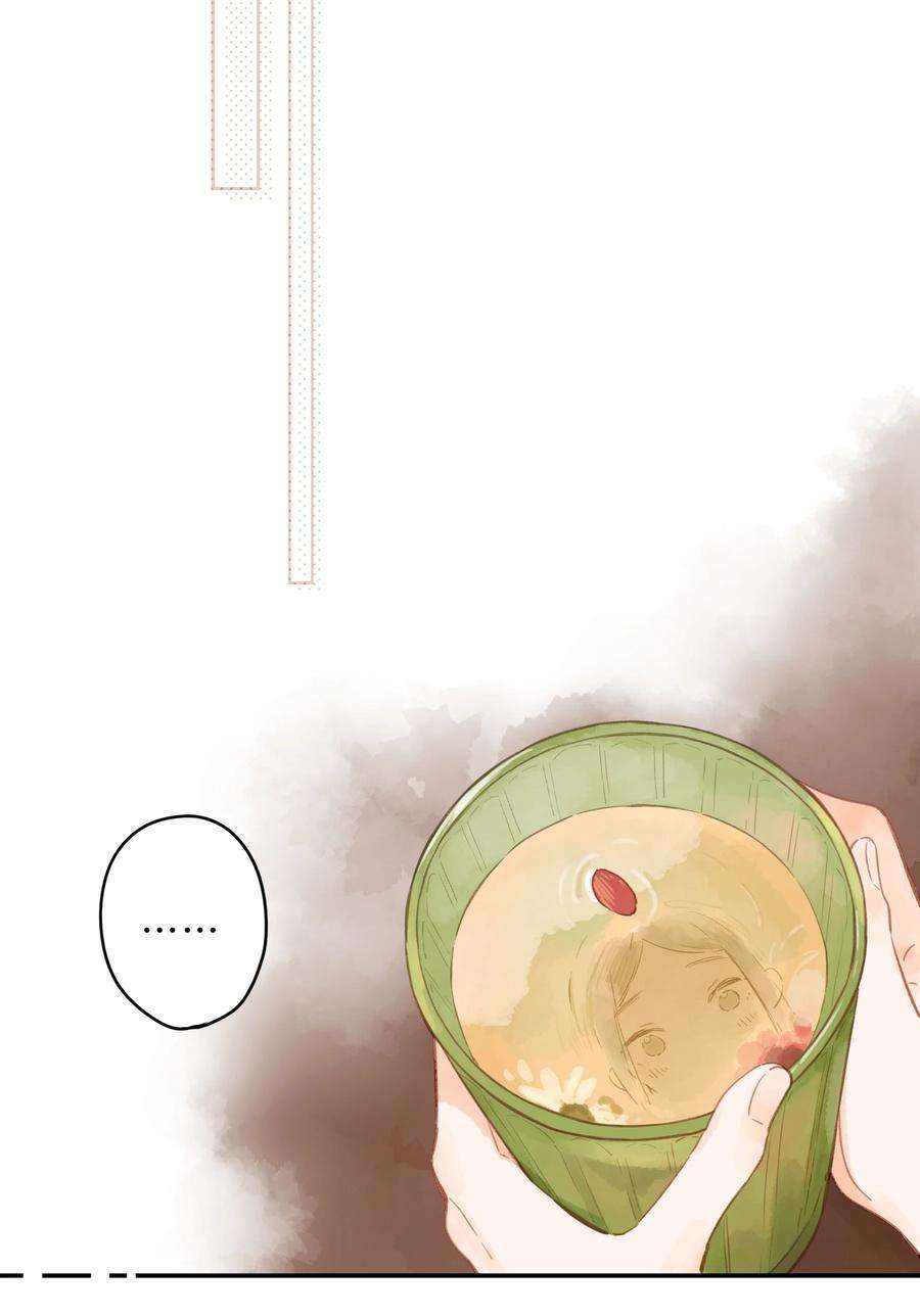 街角的向阳花屋11话 坦诚