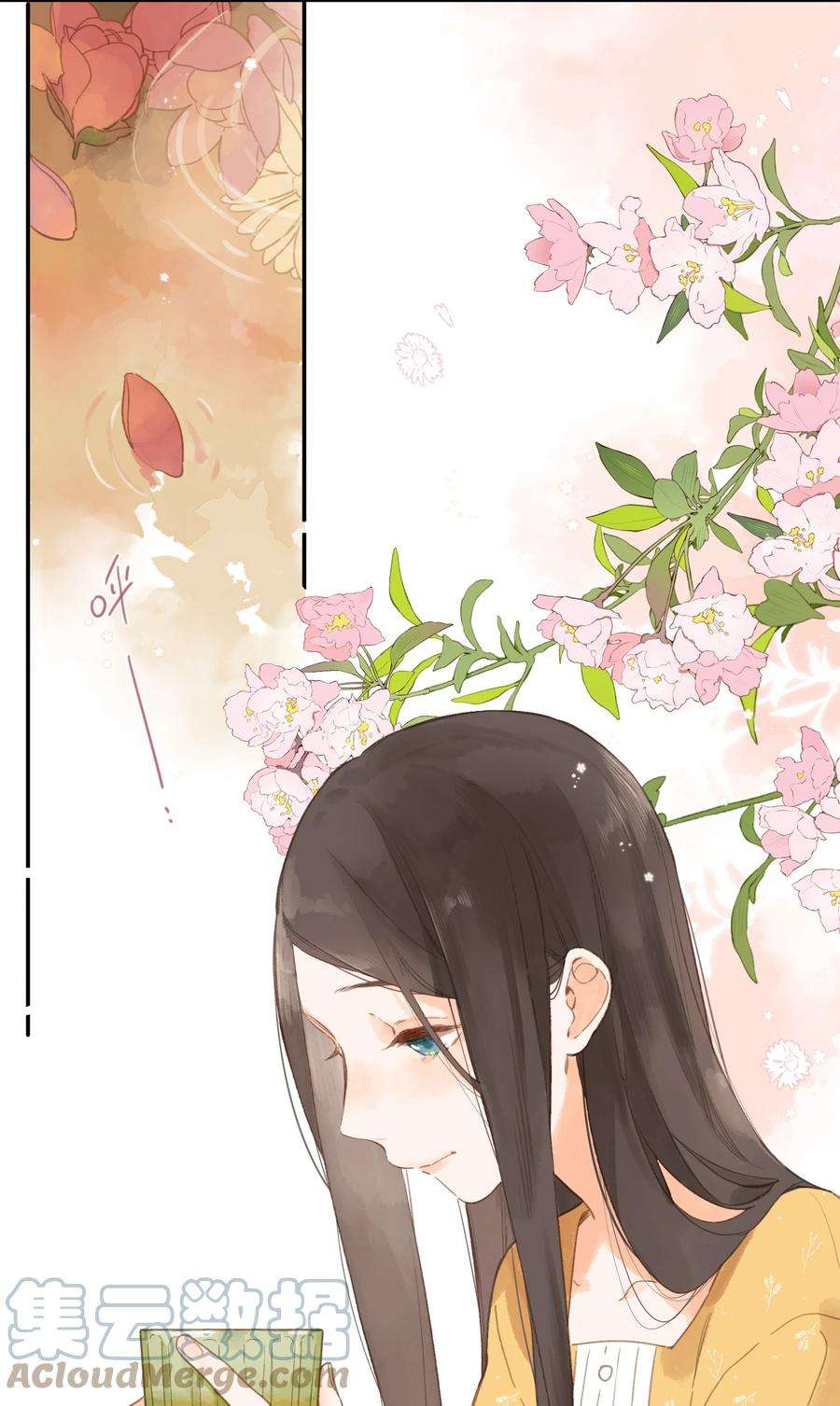 街角的向阳花屋11话 坦诚