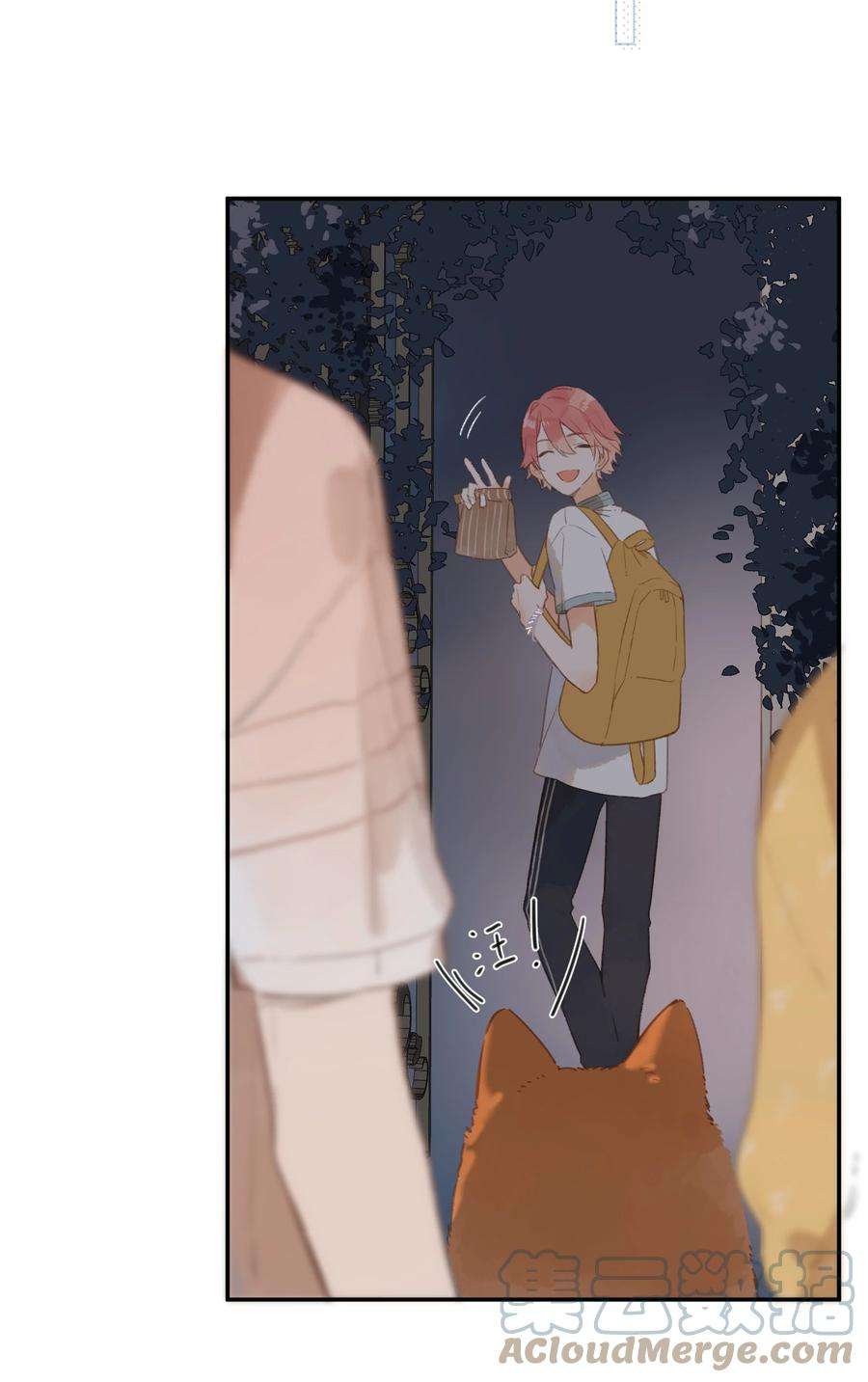 街角的向阳花屋11话 坦诚