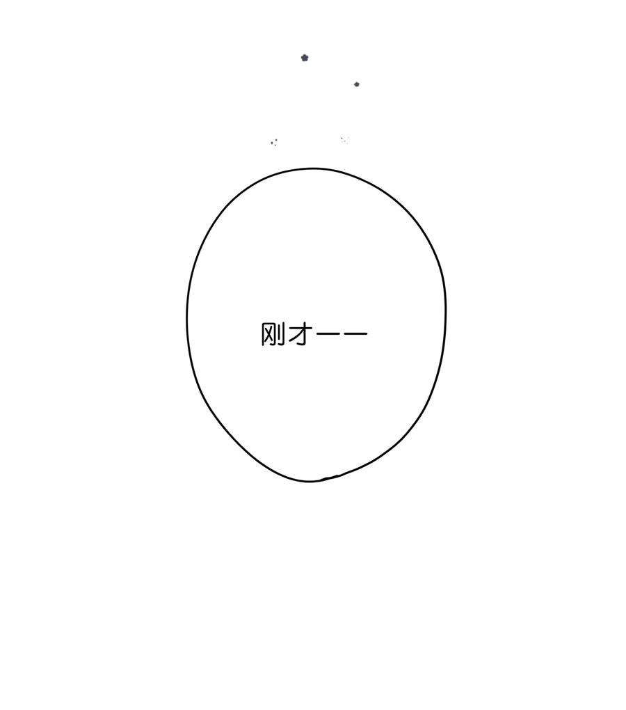 街角的向阳花屋11话 坦诚