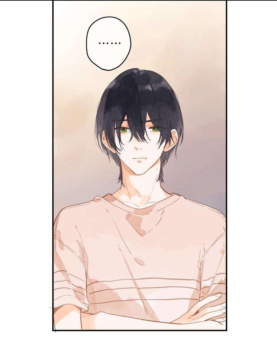 街角的向阳花屋11话 坦诚