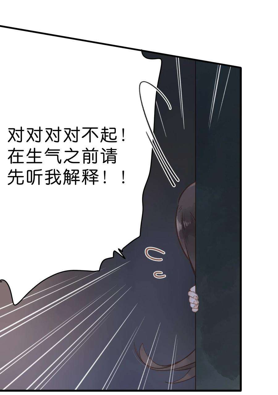 街角的向阳花屋12话 他的秘密